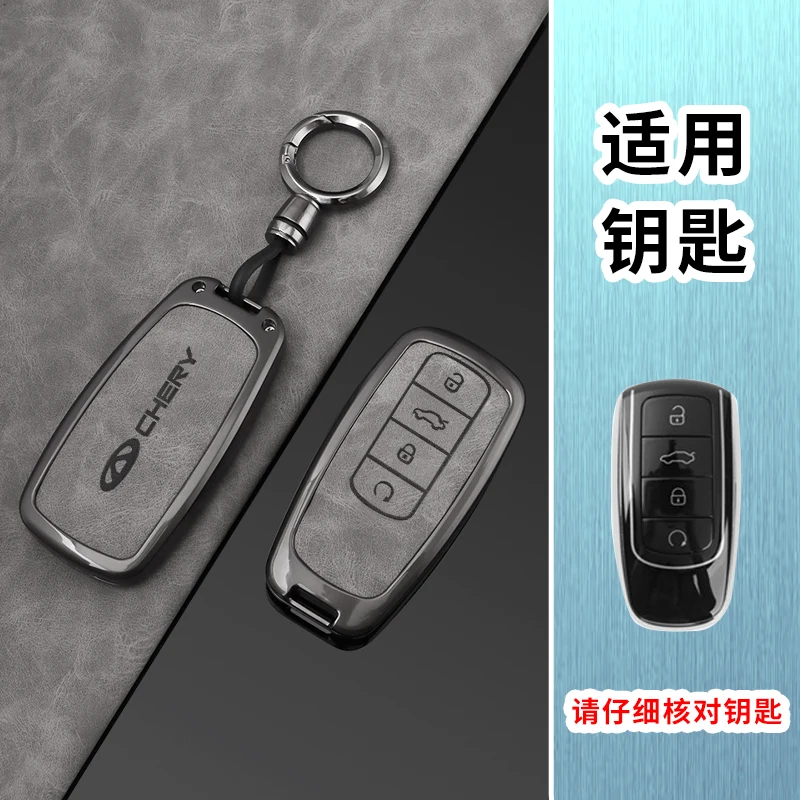 Alloy Car Key Case Cover Shell for Chery Omoda 5 C5 Tigo 7 8 Pro Max Tigo 7 8 Plus Jaecoo 7 J7 J8 phev Auto Keychain Accessories
Alloy Car Key Case Cover Shell for Chery Omoda 5 C5 Tigo 7 8 Pro Max Tigo 7 8 Plus Jaecoo 7 J7 J8 phev Auto Keychain Accessories