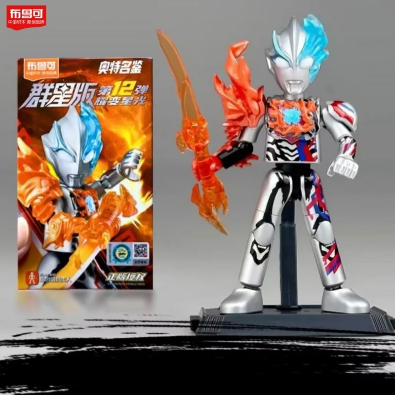 Blokees Ultraman Gaia Ultraman the Next Demaaga креативный сустав подвижная форма для детей для взрослых украшения коллекция для мальчиков подарок
Blokees Ultraman Gaia Ultraman the Next Demaaga креативный сустав подвижная форма для детей для взрослых украшения коллекция для мальчиков подарок