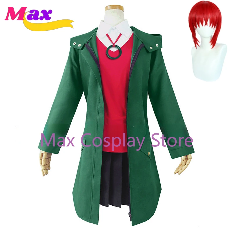 Max Chise Hatori Cosplay Costume Adult Women Shirt Skirt Vest Coat Wig Suits Halloween Costume MF
Max Chise Hatori Cosplay Costume Adult Women Shirt Skirt Vest Coat Wig Suits Halloween Costume MF