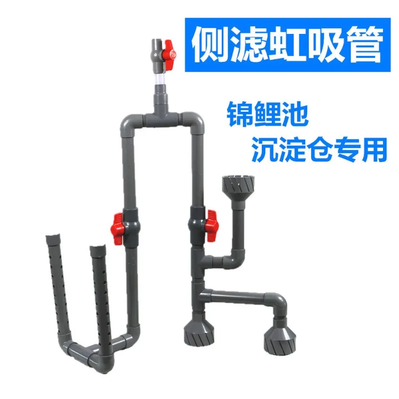 Siphon for fish tank, fish pond sedimentation warehouse, non-punching side filter filter accessories
Siphon for fish tank, fish pond sedimentation warehouse, non-punching side filter filter accessories