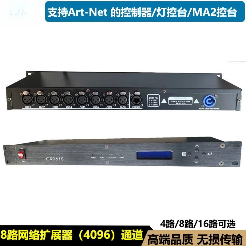 8-Channel DMX512 Light Console Network Converter RJ45 To DMX512 Signal Expander
8-Channel DMX512 Light Console Network Converter RJ45 To DMX512 Signal Expander