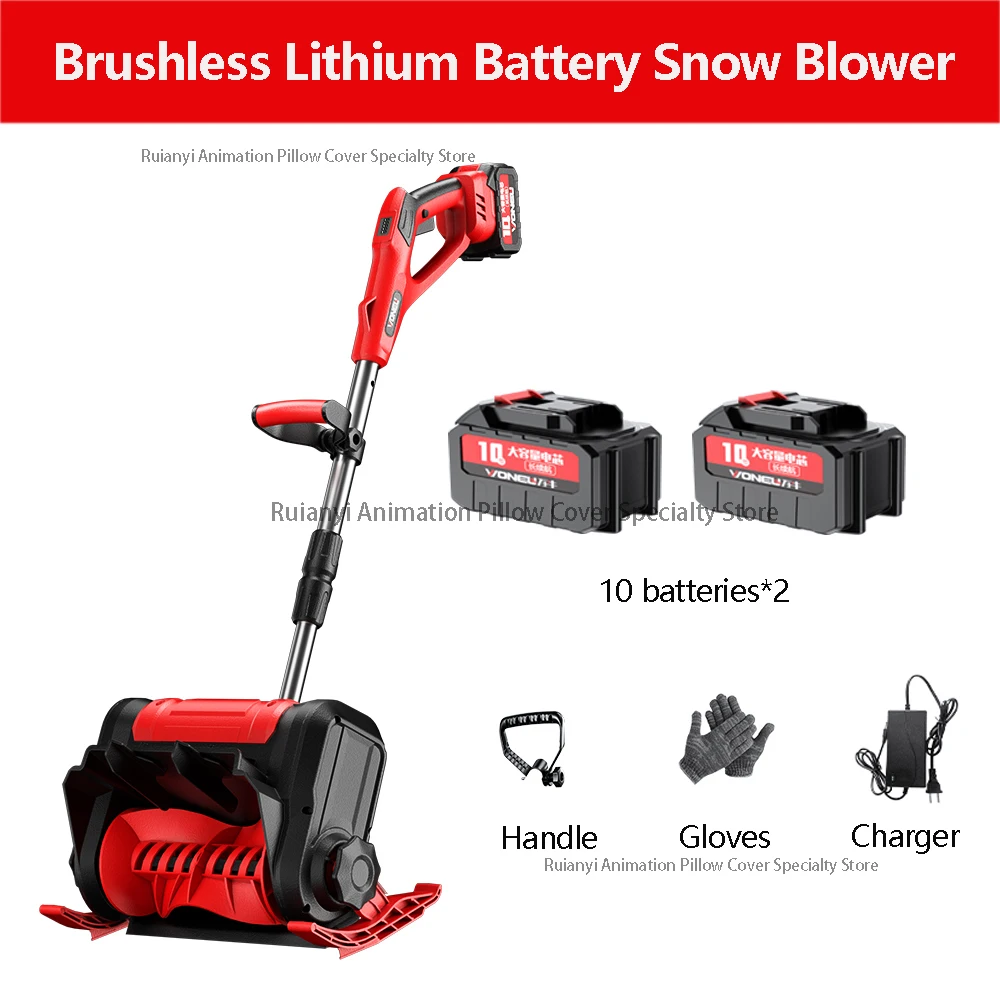 Brushless Electric Snow Sweeper School Road Snow Shovel Lithium Battery Wireless Manual Snow Removal Machine
Brushless Electric Snow Sweeper School Road Snow Shovel Lithium Battery Wireless Manual Snow Removal Machine
