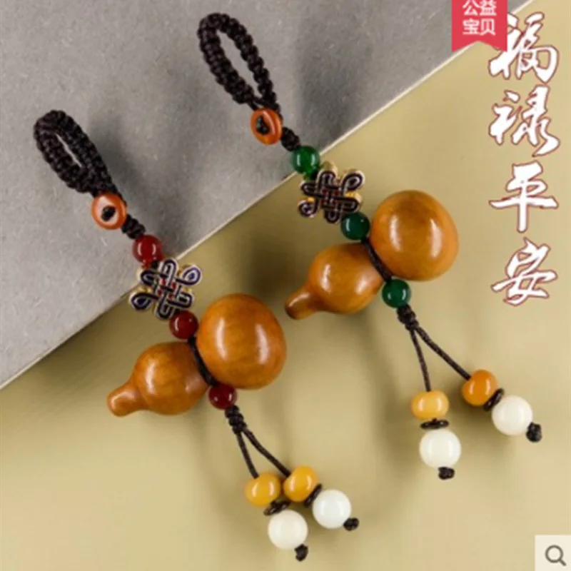 Mahogany Gourd Keychain Safe Model Wearing Car Key Pendant Chain Pendant Ornaments Men And Women Gift Safe Chamrs
Mahogany Gourd Keychain Safe Model Wearing Car Key Pendant Chain Pendant Ornaments Men And Women Gift Safe Chamrs