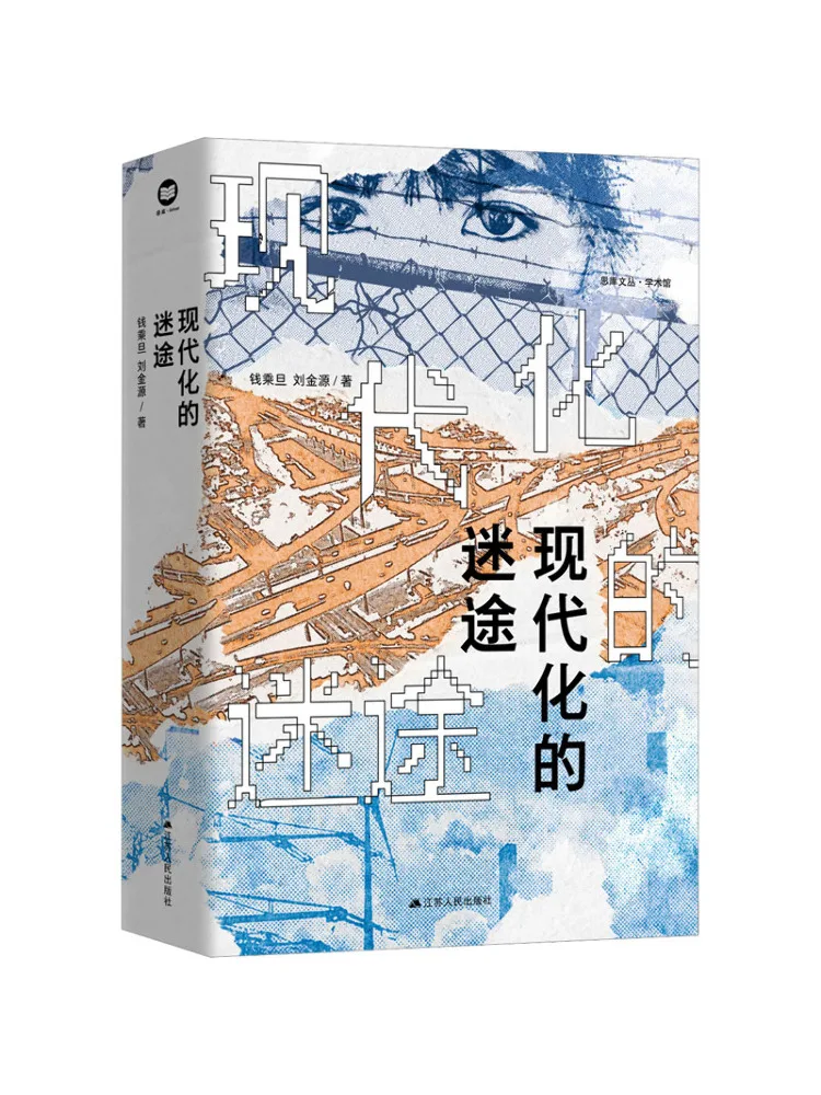 Book-Winshare The Lost in Modernity 
Book-Winshare The Lost in Modernity
