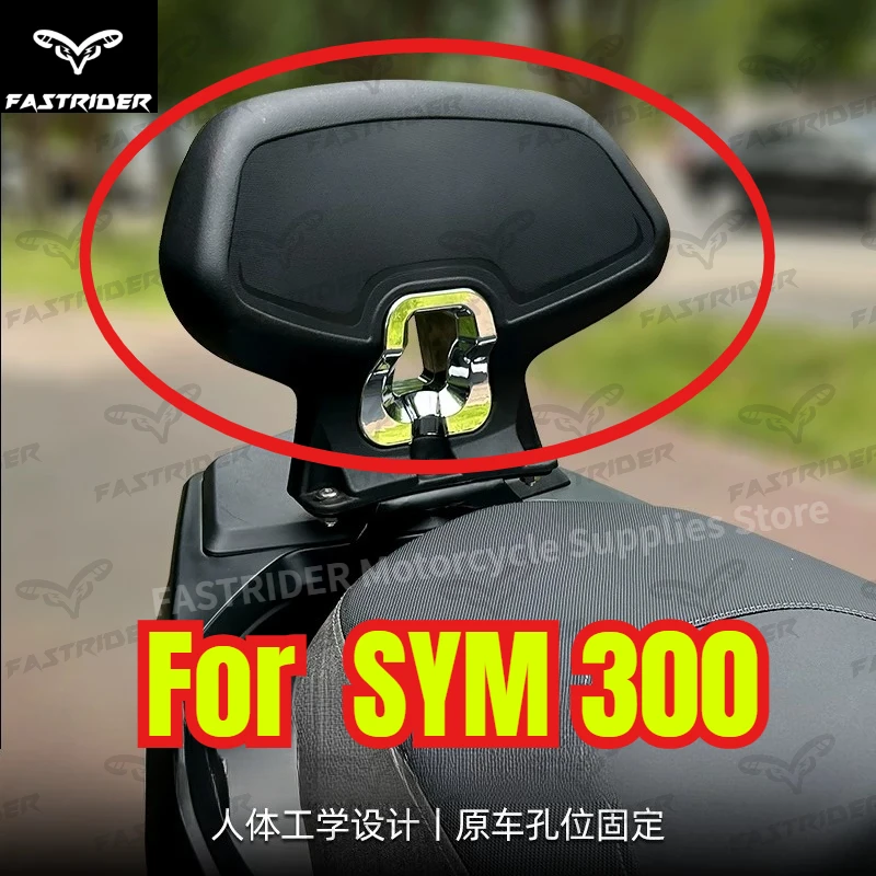 For SYM 300 Joyride 300 Motorcycle Passenger Seat Rear Cushion Backrest Frame Accessories Mounting Kit
For SYM 300 Joyride 300 Motorcycle Passenger Seat Rear Cushion Backrest Frame Accessories Mounting Kit