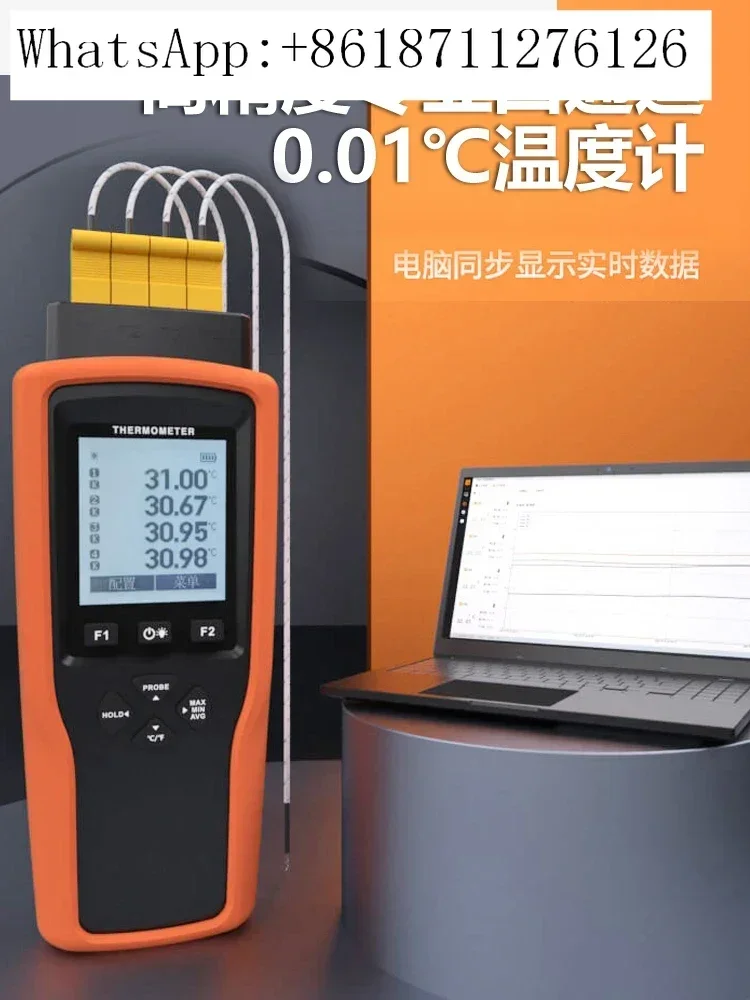 High-precision 0.01℃ industrial digital four-channel four-way thermometer curve recording thermometer
High-precision 0.01℃ industrial digital four-channel four-way thermometer curve recording thermometer