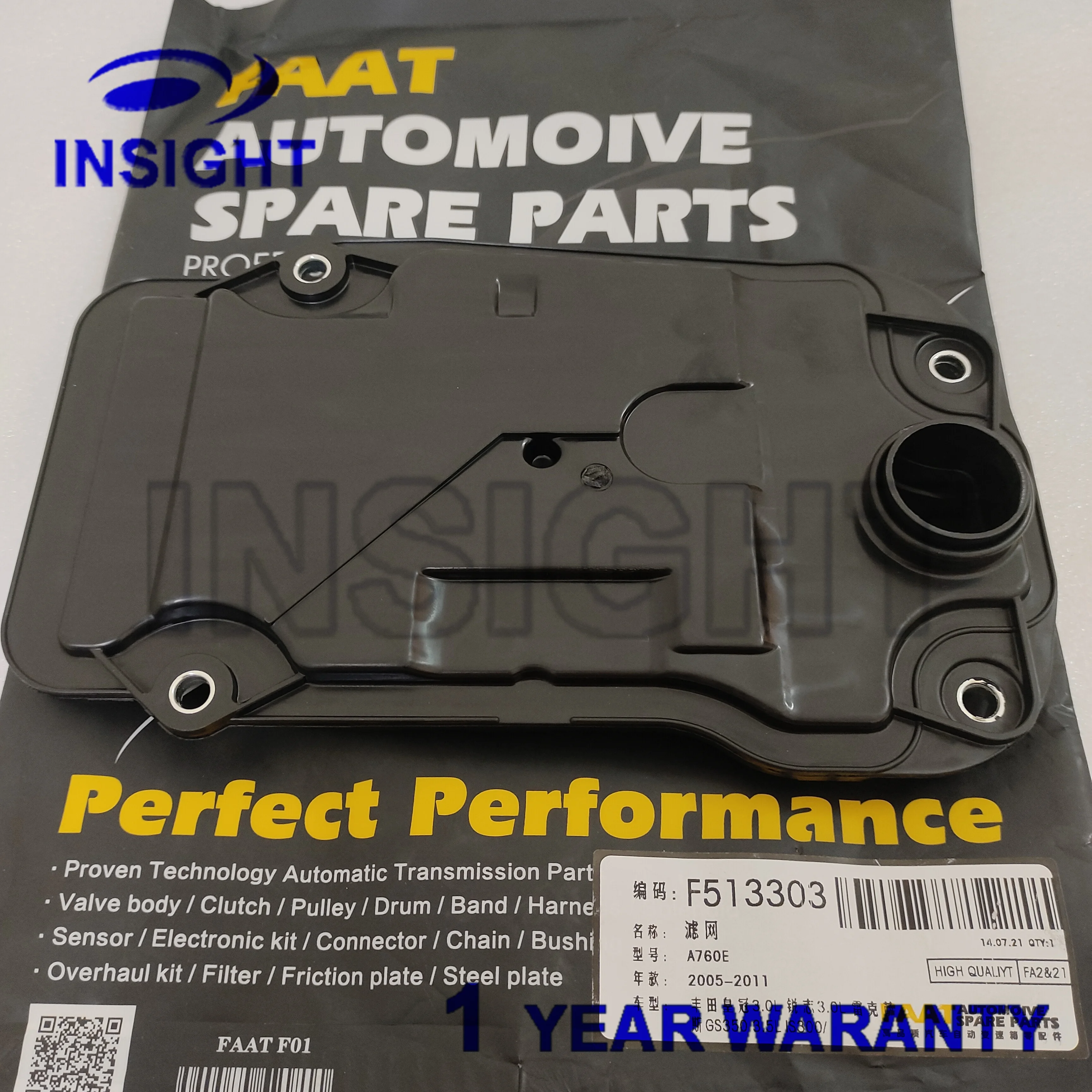 Масляный фильтр трансмиссии A760E A761E для TOYOTA TUNDRA HILUX FJ CRUISER
Масляный фильтр трансмиссии A760E A761E для TOYOTA TUNDRA HILUX FJ CRUISER