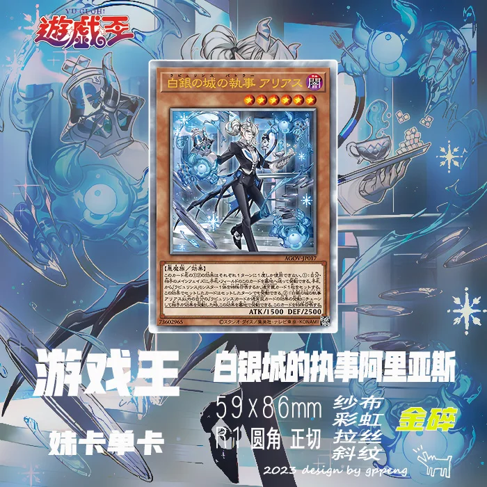 1 шт./компл. Ю-Ги-О! Arias The Labrynth Butler Self Control Collect Signature Trading флэш-карта аниме мультфильм подарок 
1 шт./компл. Ю-Ги-О! Arias The Labrynth Butler Self Control Collect Signature Trading флэш-карта аниме мультфильм подарок