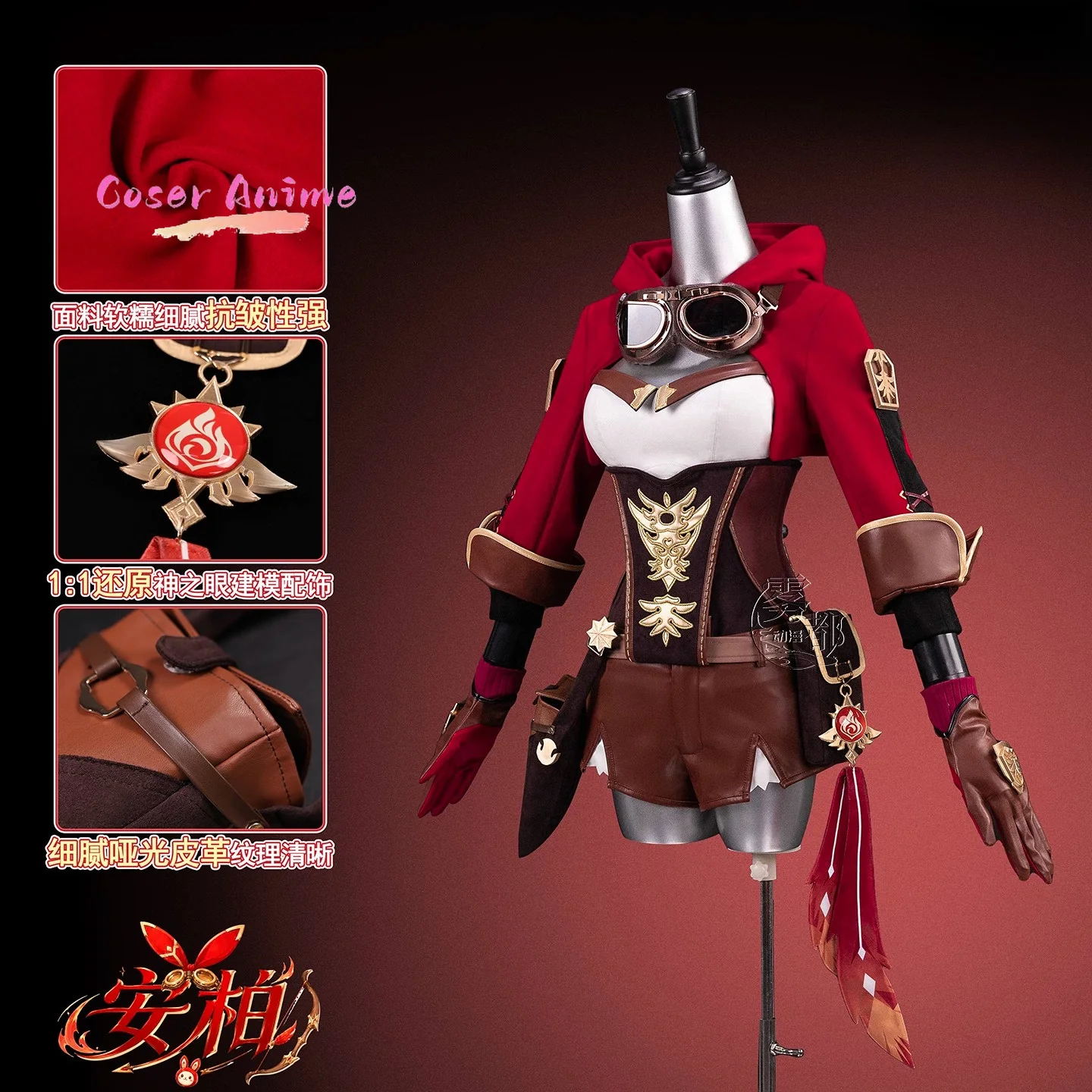 Amber Cosplay Costume Game Genshin Impact Uniform Halloween Carnival Party Christmas Play Role Clothes Clothing
Amber Cosplay Costume Game Genshin Impact Uniform Halloween Carnival Party Christmas Play Role Clothes Clothing