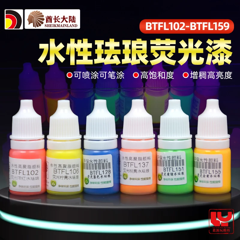 Water-based Fluorescent Enamel Paint SM Model Paint Water Wiping Fluorescent Paint BTFL102-159
Water-based Fluorescent Enamel Paint SM Model Paint Water Wiping Fluorescent Paint BTFL102-159