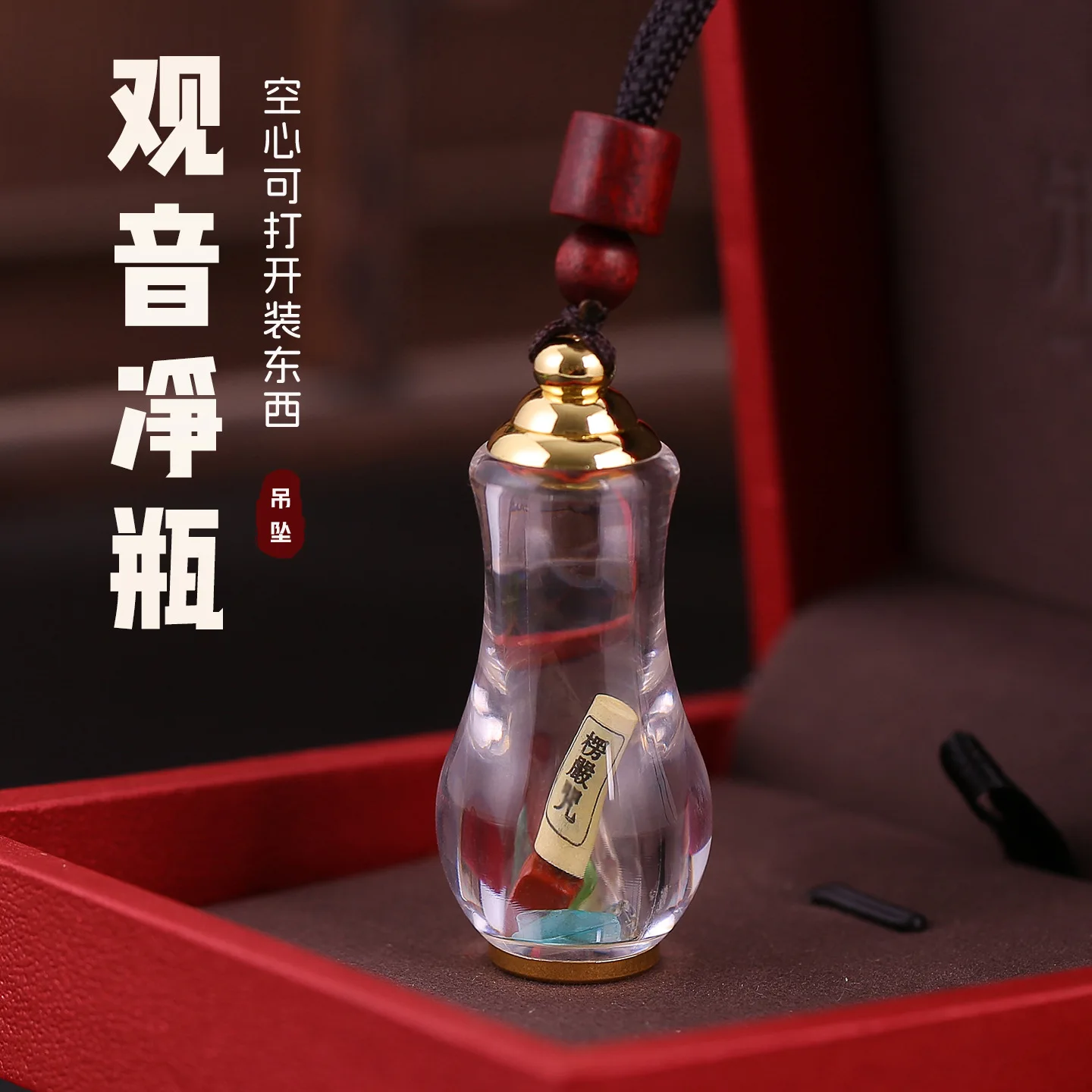 Chinese Style Lucky Guanyin Vase Pendant Transparent Glass Hollow Openable Blessing Amulet Necklace For Prayer Good Luck Store
Chinese Style Lucky Guanyin Vase Pendant Transparent Glass Hollow Openable Blessing Amulet Necklace For Prayer Good Luck Store
