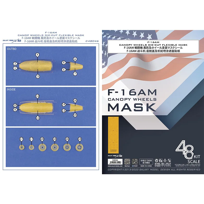 Гибкая маска Galaxy 1/48 Scale F-16AM Canopy Wheels для модели Kinetic K48100 # C48046
Гибкая маска Galaxy 1/48 Scale F-16AM Canopy Wheels для модели Kinetic K48100 # C48046
