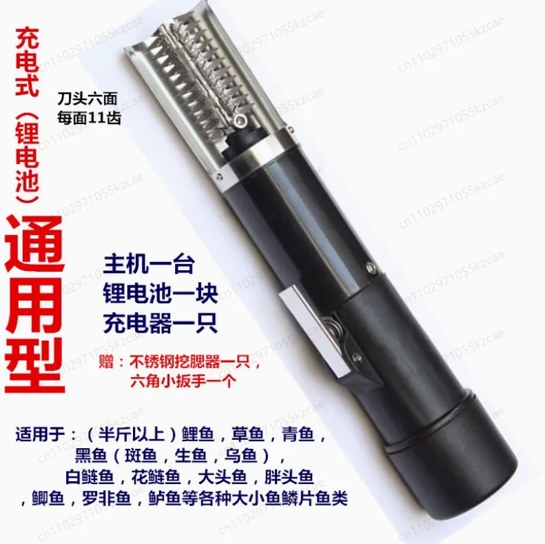 Rechargeable Electric Fish Scaler, Portable Descaler Cleaner for Seafood and Kitchen Cleaning
Rechargeable Electric Fish Scaler, Portable Descaler Cleaner for Seafood and Kitchen Cleaning