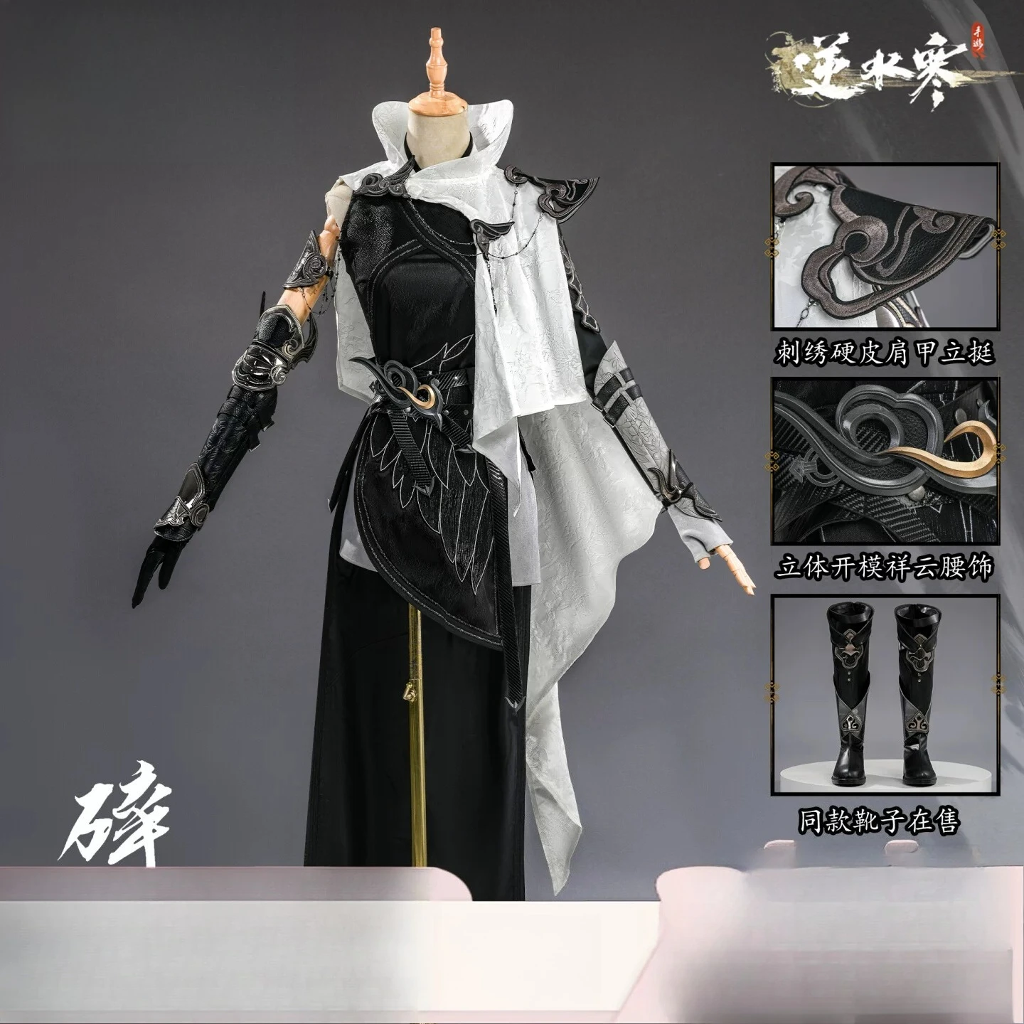Justice Online Suimeng Cosplay Costume Ni Shui Han Uniform Ancient Chinese Martial Arts Outfit Halloween RolePlay Clothing HCos
Justice Online Suimeng Cosplay Costume Ni Shui Han Uniform Ancient Chinese Martial Arts Outfit Halloween RolePlay Clothing HCos