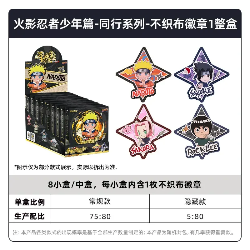 KAYOU Official Naruto Cards Non-woven Badge Shonen Chapter Game Jiraya Sakura Collectible Anime Cards Ideal Gift Toy for Kids
KAYOU Official Naruto Cards Non-woven Badge Shonen Chapter Game Jiraya Sakura Collectible Anime Cards Ideal Gift Toy for Kids
