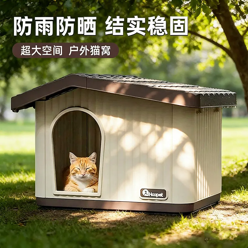 Weatherproof Plastic Cat House for Outdoor Insulated Feral Shelter for Winter All-Season Waterproof Kitty Hideaway with Warm Pad
Weatherproof Plastic Cat House for Outdoor Insulated Feral Shelter for Winter All-Season Waterproof Kitty Hideaway with Warm Pad