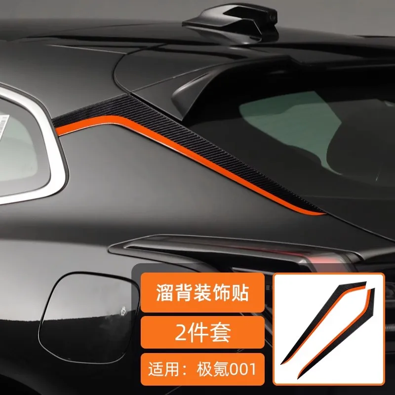Decorative Stickers Slip Back Stickers for ZEEKR 001 2021-2026 Real Carbon Fiber Appearance Accessories Car Accessories Tools
Decorative Stickers Slip Back Stickers for ZEEKR 001 2021-2026 Real Carbon Fiber Appearance Accessories Car Accessories Tools