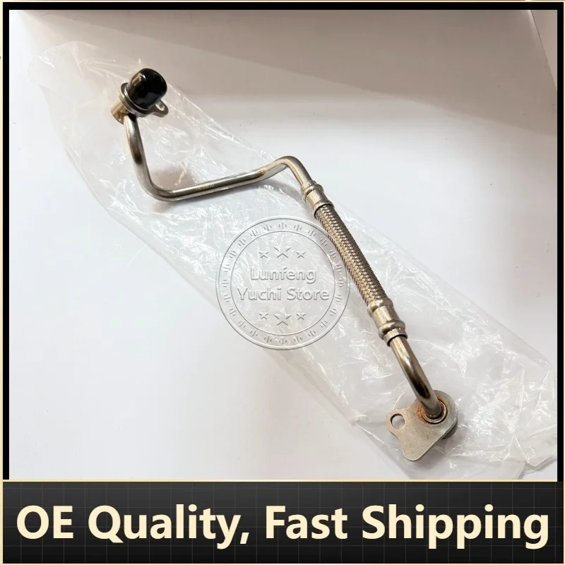 Артикул: 11427588933, 11428626652, 11428678840 — линия подачи масла турбокомпрессора для BMW 320i/328i/520i/528i/X1/X3/X4
Артикул: 11427588933, 11428626652, 11428678840 — линия подачи масла турбокомпрессора для BMW 320i/328i/520i/528i/X1/X3/X4