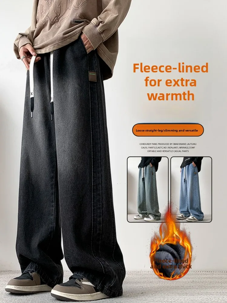 Мужские джинсы Thiened American Sle, зимние повседневные свободные прямые брюки на подкладке, модные брендовые универсальные длинные брюки
Мужские джинсы Thiened American Sle, зимние повседневные свободные прямые брюки на подкладке, модные брендовые универсальные длинные брюки