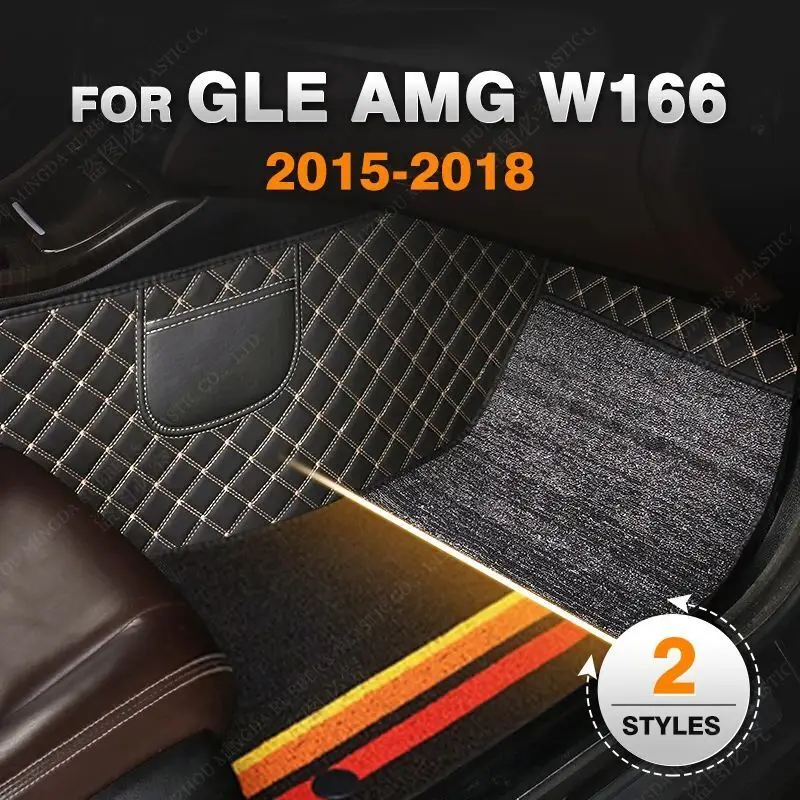 Wear-resistant 2-Layer Car Floor Mats For Mercedes Benz GLE AMG W166 53 63 63S 2015 2016 2017 2018 Custom Auto Foot Pads carpet
Wear-resistant 2-Layer Car Floor Mats For Mercedes Benz GLE AMG W166 53 63 63S 2015 2016 2017 2018 Custom Auto Foot Pads carpet