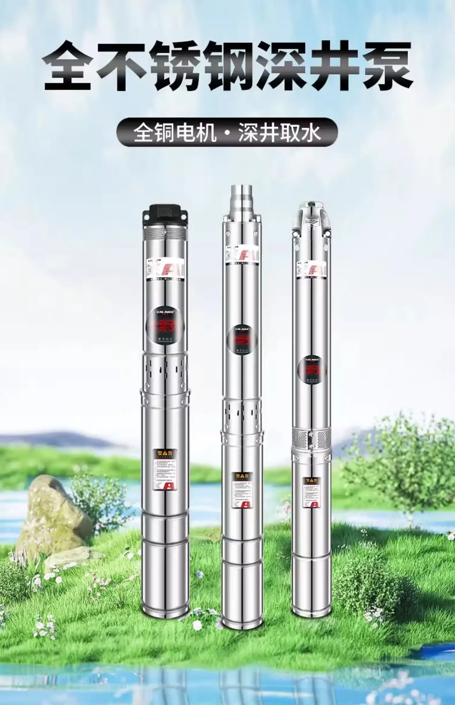 Stainless steel impeller deep well pump household 220V deep well pump industrial 380V high power pump high head
Stainless steel impeller deep well pump household 220V deep well pump industrial 380V high power pump high head