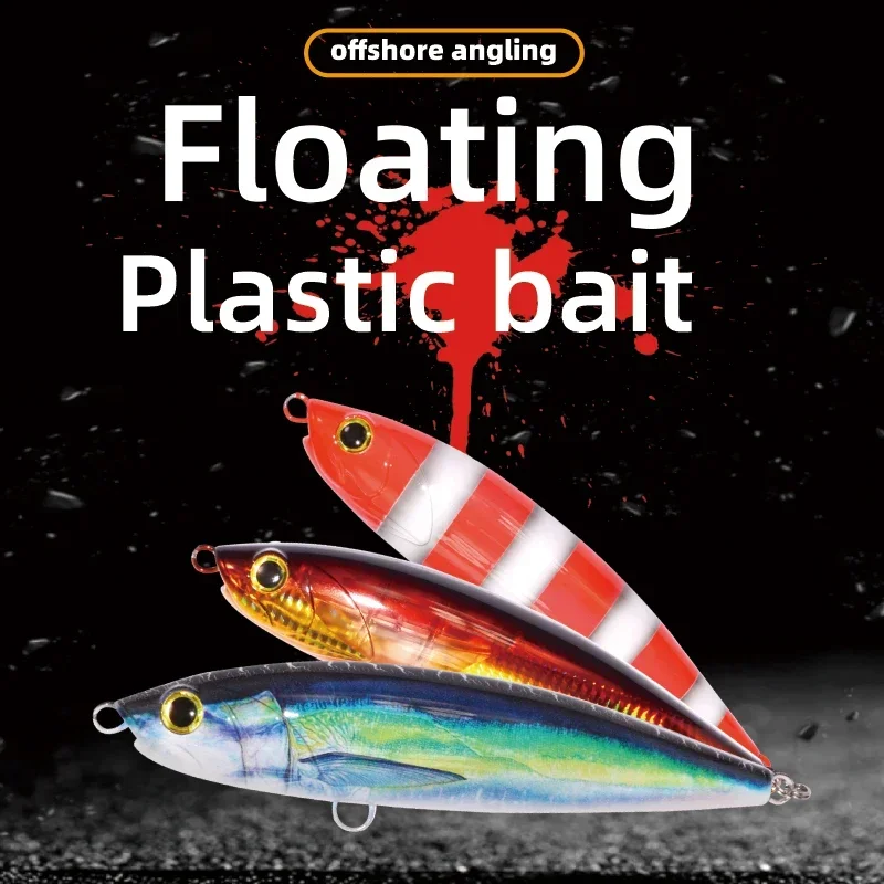 Рыба Afishlure 175 мм, 90 г, для морской рыбалки, жесткая приманка, приманка для морской рыбалки, черный карандаш для окуня
Рыба Afishlure 175 мм, 90 г, для морской рыбалки, жесткая приманка, приманка для морской рыбалки, черный карандаш для окуня