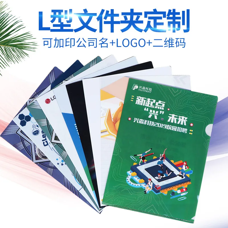 Custom. Transparent Pp Plastic L-Type Folder Custom A4 Cartoon Anime Single Page File Folder Folder Printed
Custom. Transparent Pp Plastic L-Type Folder Custom A4 Cartoon Anime Single Page File Folder Folder Printed