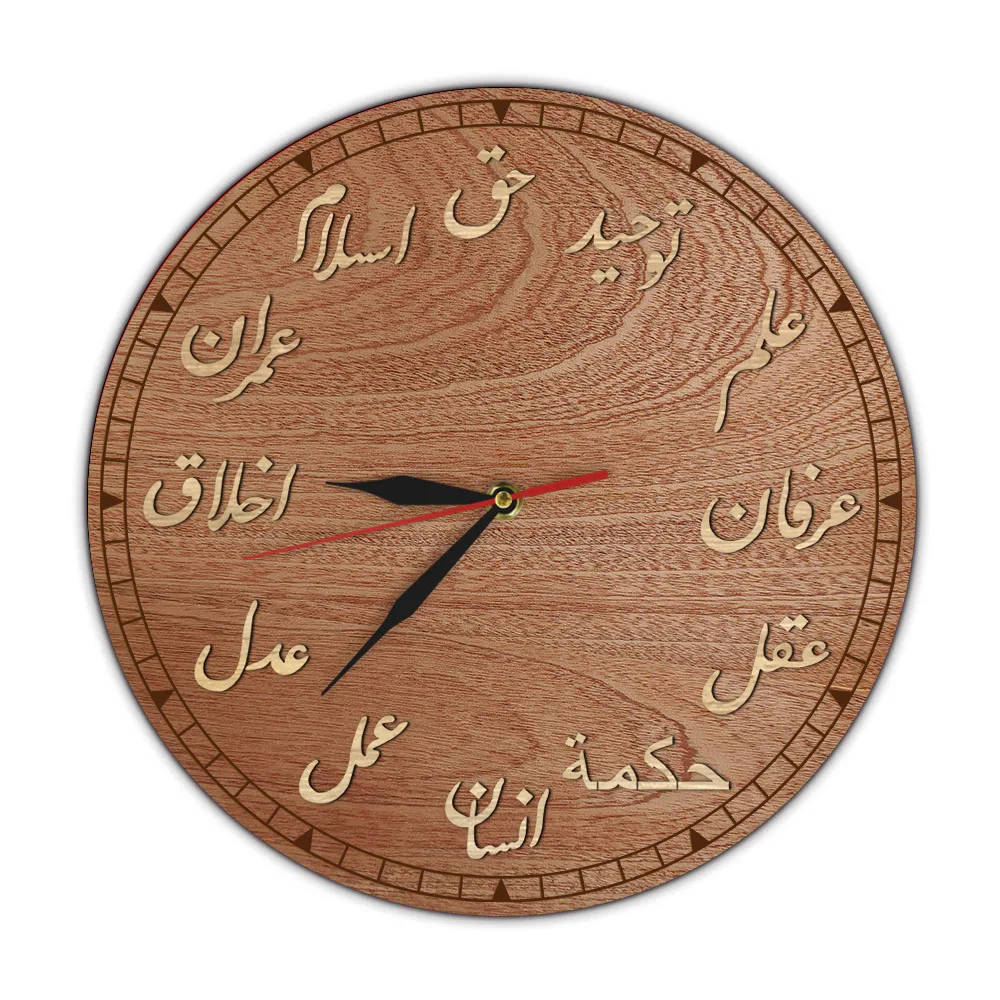 Ottoman Hour of Wisdom Islamic Wooden Wall Clock Rustic Turkish Home Decor Clock Silent Movement Wall Watch Housewarming Gift
Ottoman Hour of Wisdom Islamic Wooden Wall Clock Rustic Turkish Home Decor Clock Silent Movement Wall Watch Housewarming Gift