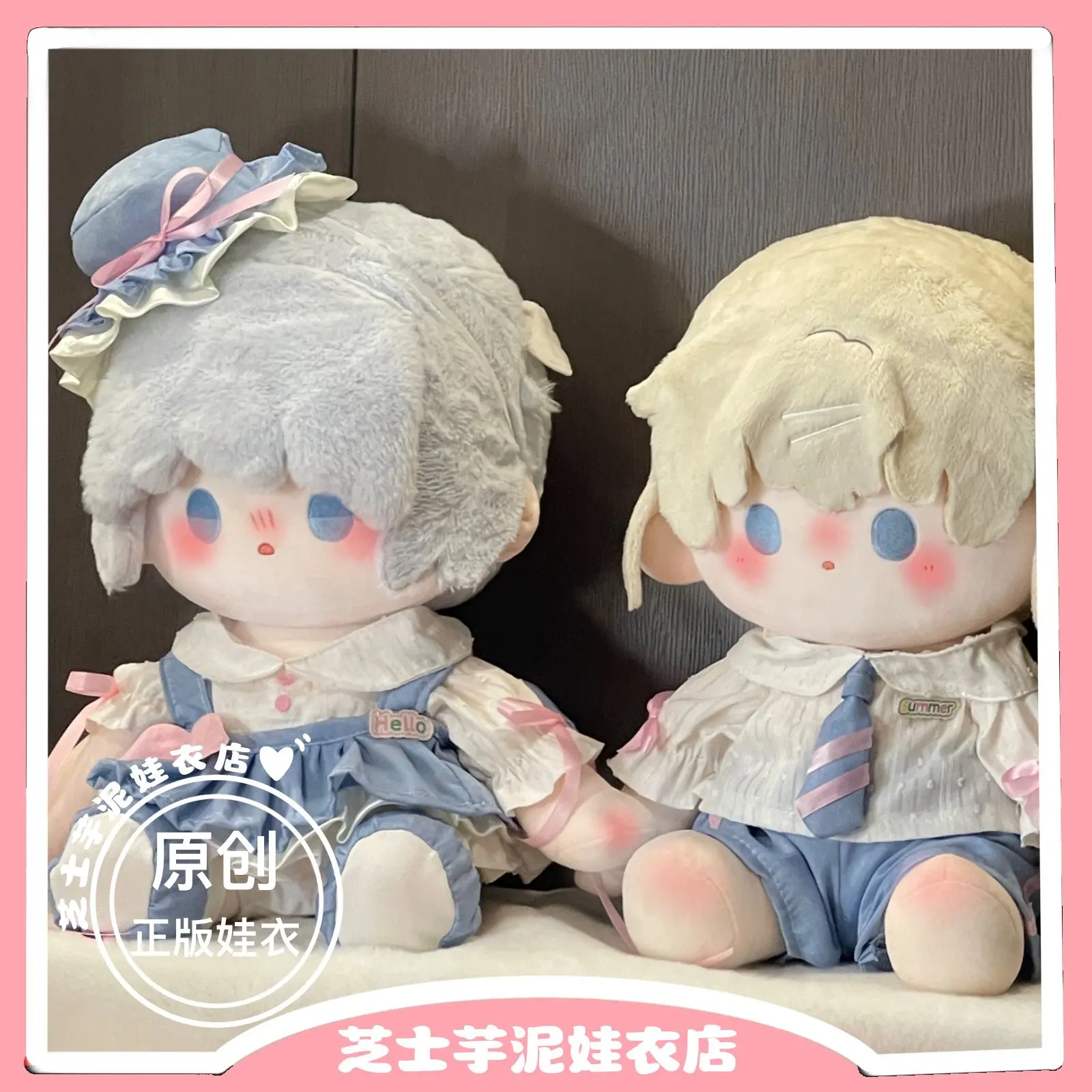 Cheese Taro 40cm Plush Doll Clothes Cute Blue Pink Dress Outfit Original Genuine Cotton Doll Clothing Set for Sitting Standing
Cheese Taro 40cm Plush Doll Clothes Cute Blue Pink Dress Outfit Original Genuine Cotton Doll Clothing Set for Sitting Standing
