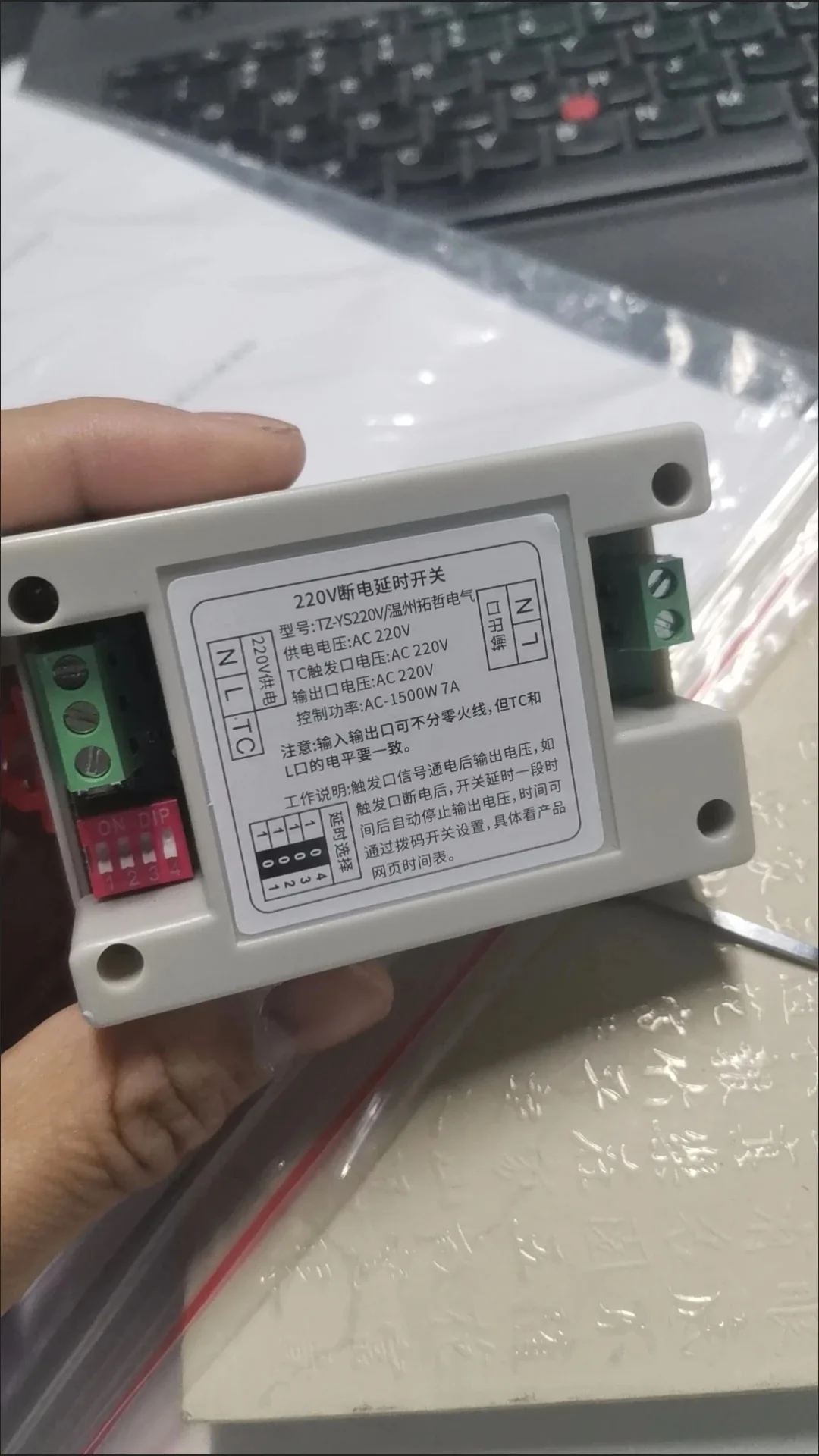 1 Way AC220V Power off Delay Relay Switch for Exhaust Cooling Fans Energy-Saving LED Lights - 1 Channel Delay Shutdown Module
1 Way AC220V Power off Delay Relay Switch for Exhaust Cooling Fans Energy-Saving LED Lights - 1 Channel Delay Shutdown Module