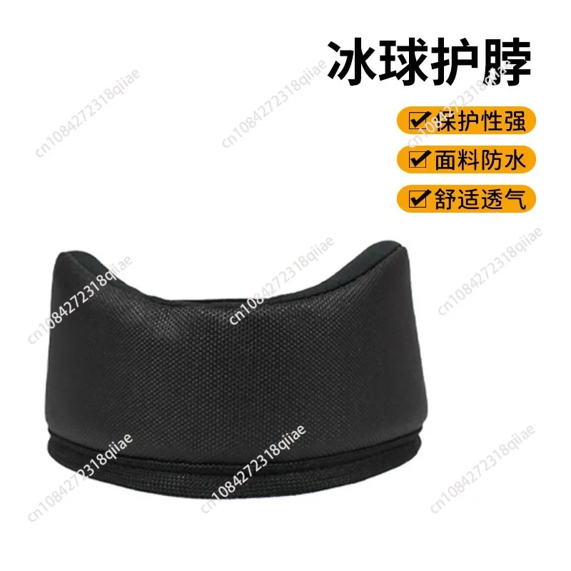 Ice Hockey Neck Protection Anti-Impact Children Adult Roller Skating Anti-Impact Hockey Training Sports Protection
Ice Hockey Neck Protection Anti-Impact Children Adult Roller Skating Anti-Impact Hockey Training Sports Protection