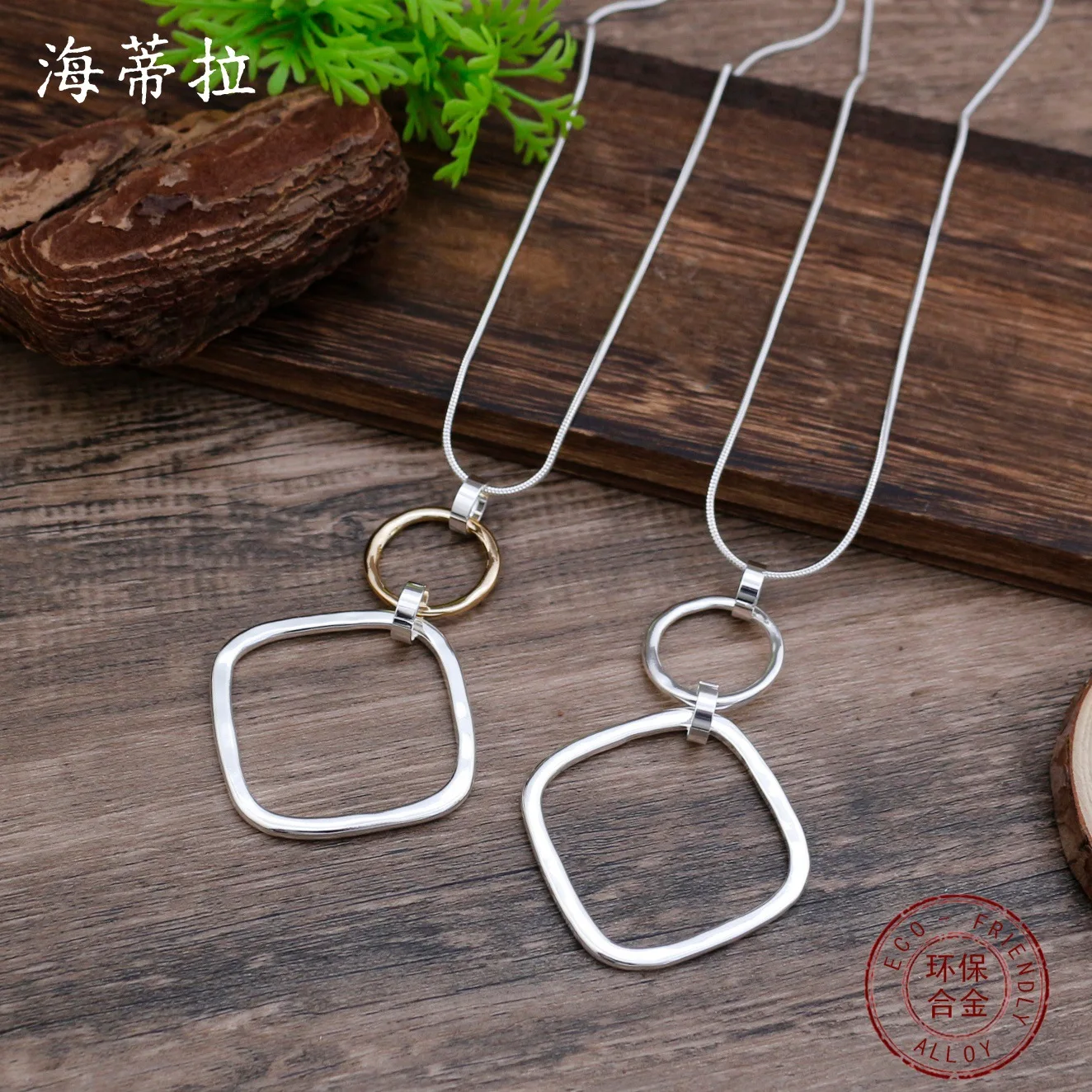 Jewelry DIY accessories new hollow ring square long pendant women's creative design geometric versatile long necklace wholesale
Jewelry DIY accessories new hollow ring square long pendant women's creative design geometric versatile long necklace wholesale