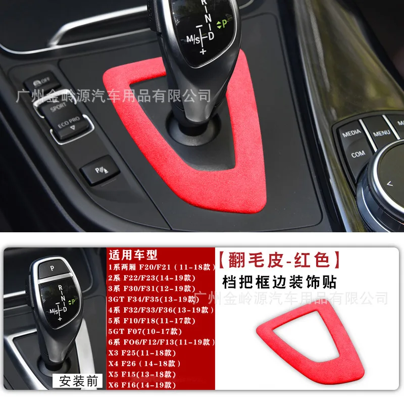 Suitable for BMW 3 Series 5 Series suede gear panel decorative sticker X3X4X5 gear panel interior modification
Suitable for BMW 3 Series 5 Series suede gear panel decorative sticker X3X4X5 gear panel interior modification