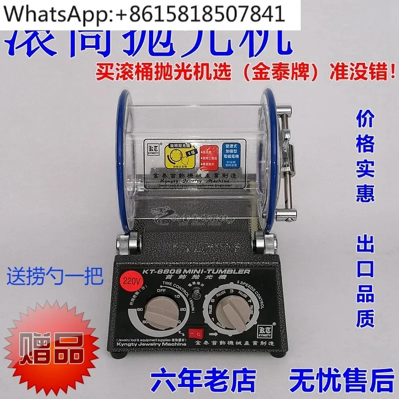 Drum, barrel, gold, silver, copper jewelry, antique toys, cleaning electronic parts, deburring, gold plating tools and equipment
Drum, barrel, gold, silver, copper jewelry, antique toys, cleaning electronic parts, deburring, gold plating tools and equipment