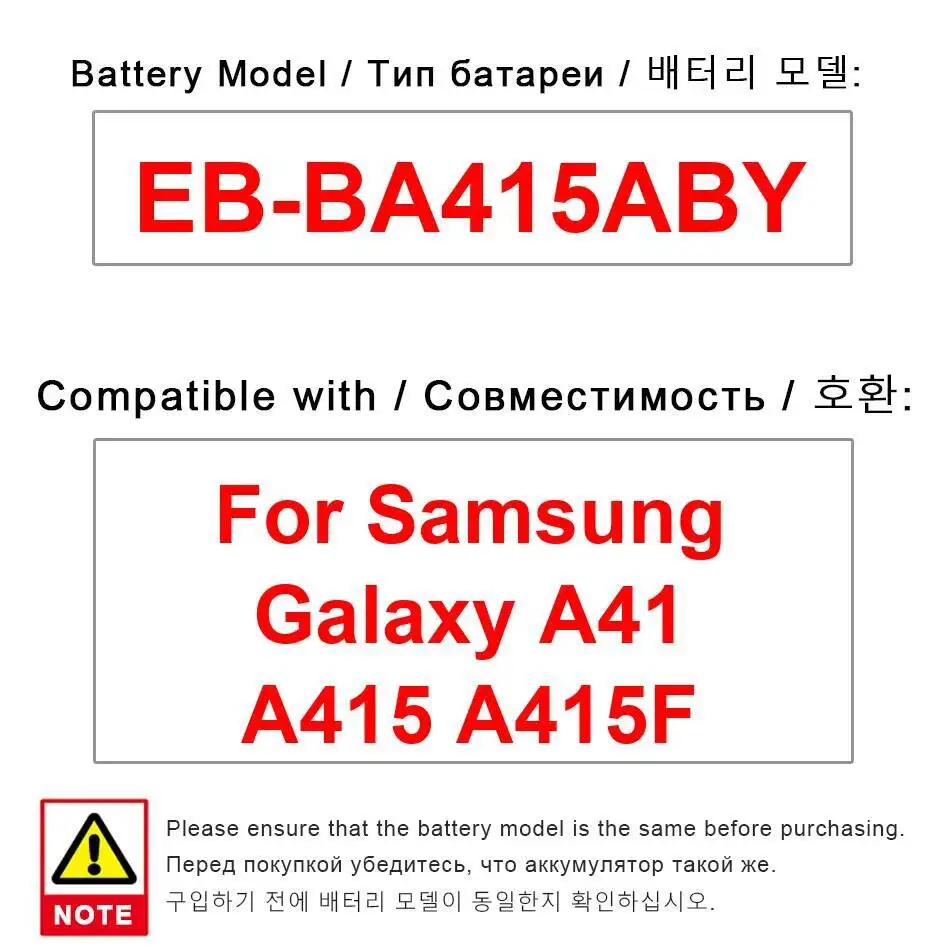 Легкий долговечный аккумулятор для мобильного телефона Samsung Galaxy A41 A415 A415F 3500 мАч EB-BA415ABY 
Легкий долговечный аккумулятор для мобильного телефона Samsung Galaxy A41 A415 A415F 3500 мАч EB-BA415ABY