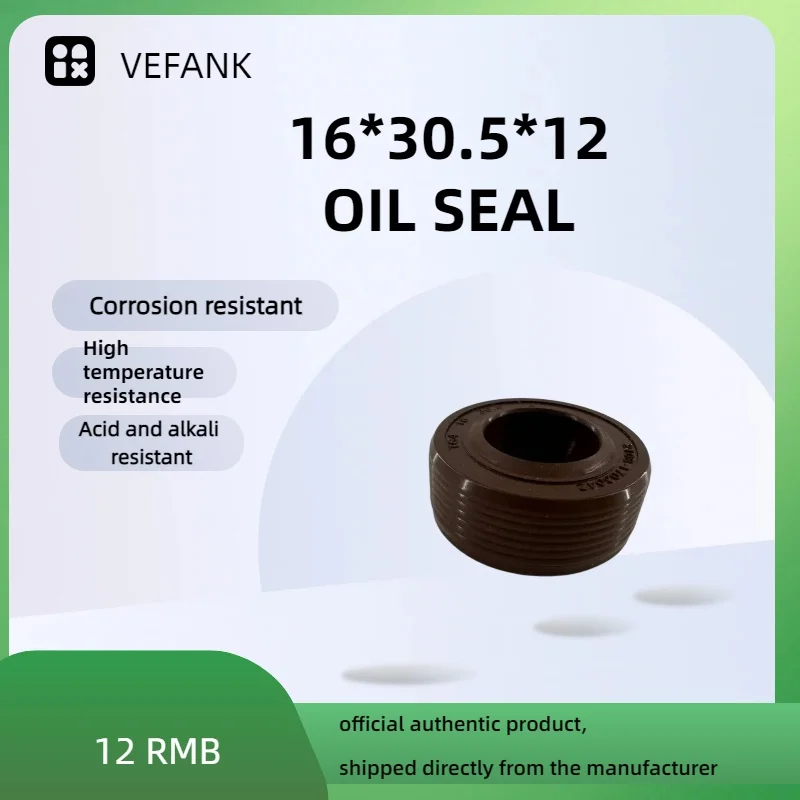 2108-1703042-12 Selector lever seal TG16*30.5*12 oil seal, high quality, factory direct sales.
2108-1703042-12 Selector lever seal TG16*30.5*12 oil seal, high quality, factory direct sales.