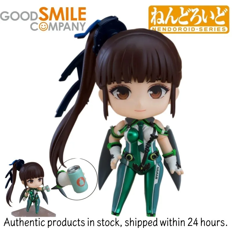 Original and Authentic GSC Nendoroid #2932) Stellar Blade Eve Model Collectible Action Figure, Toys Gifts
Original and Authentic GSC Nendoroid #2932) Stellar Blade Eve Model Collectible Action Figure, Toys Gifts
