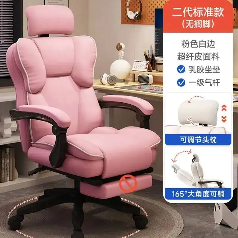 Ergonomic Office Mobile Gaming Study Chair Living Room Chairs Desk Designer Comfy Lazy High Back Bureau Meuble Luxury Furniture
Ergonomic Office Mobile Gaming Study Chair Living Room Chairs Desk Designer Comfy Lazy High Back Bureau Meuble Luxury Furniture