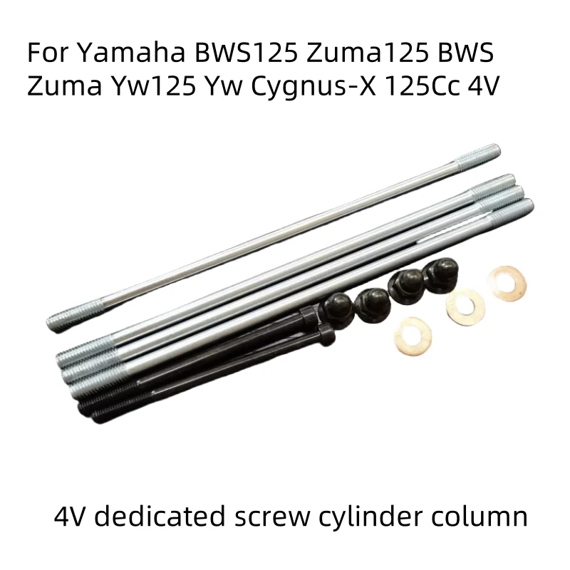 Motorcycle Engine Cylinder Column Screw Nut for for Yamaha Bws125 Zuma125 Bws Zuma Yw125 Yw Cygnus- X 125Cc 4V
Motorcycle Engine Cylinder Column Screw Nut for for Yamaha Bws125 Zuma125 Bws Zuma Yw125 Yw Cygnus- X 125Cc 4V