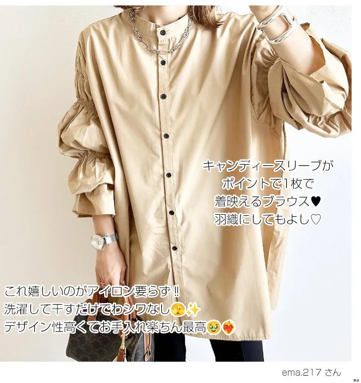 2024 New Japanese And Korean Rakuten Popular Women’s Puff Sleeve Blouses Fashionable Women’s Slit Tops
2024 New Japanese And Korean Rakuten Popular Women’s Puff Sleeve Blouses Fashionable Women’s Slit Tops