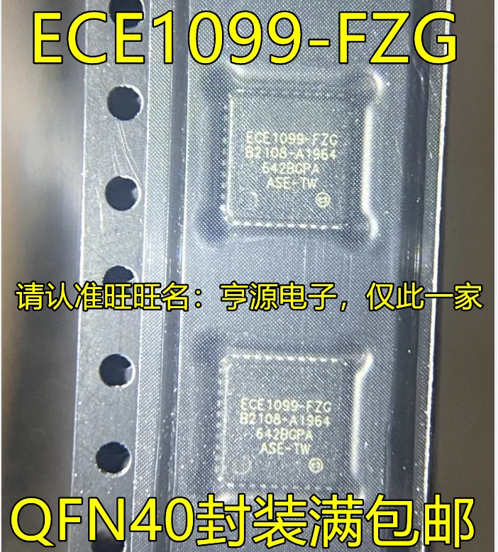 5 шт., оригинальный новый удлинитель контактного интерфейса ECE 1099-FZG QFN40, высокое качество и отличная цена
5 шт., оригинальный новый удлинитель контактного интерфейса ECE 1099-FZG QFN40, высокое качество и отличная цена