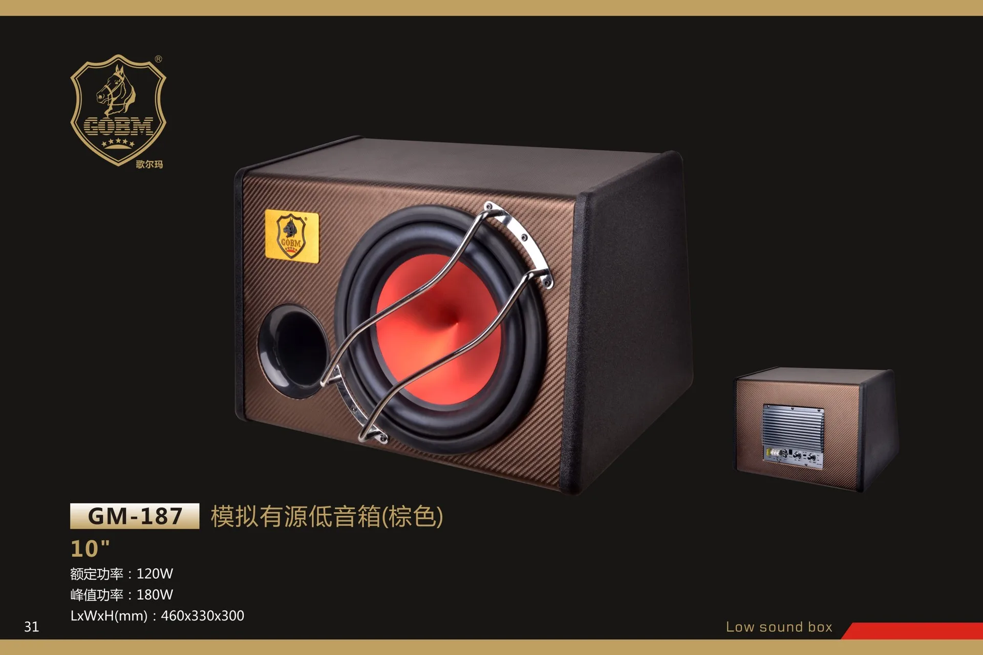 2025 hot sale High quality 12V active 10-inch subwoofer/car subwoofer/car subwoofer 150W heavy bass
2025 hot sale High quality 12V active 10-inch subwoofer/car subwoofer/car subwoofer 150W heavy bass