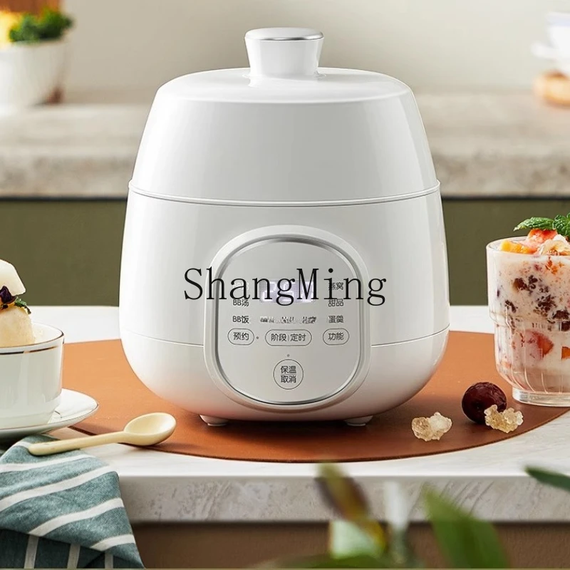 SMeasy-to-operate electric stew pot, complementary food, porridge, fully automatic water-proof small stew cup
SMeasy-to-operate electric stew pot, complementary food, porridge, fully automatic water-proof small stew cup