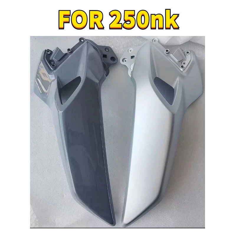For CFMOTO 250NK 2022 CF250NK CF250-B CF MOTO NK250 250-B Motorcycle Original Parts Gas Fuel Oil Tank Deco Cover Shell Guard
For CFMOTO 250NK 2022 CF250NK CF250-B CF MOTO NK250 250-B Motorcycle Original Parts Gas Fuel Oil Tank Deco Cover Shell Guard