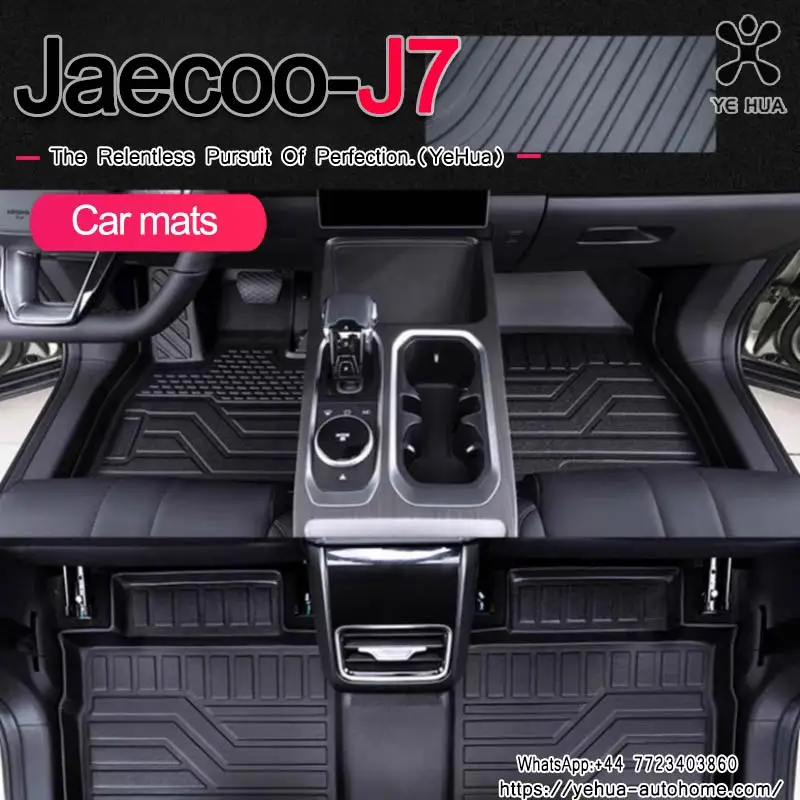 Для Chery Jaecoo J7 2023 2024 2025 напольный коврик для багажника автомобиля коврик для багажа TPE водонепроницаемый противоскользящий комплект напольный коврик
Для Chery Jaecoo J7 2023 2024 2025 напольный коврик для багажника автомобиля коврик для багажа TPE водонепроницаемый противоскользящий комплект напольный коврик