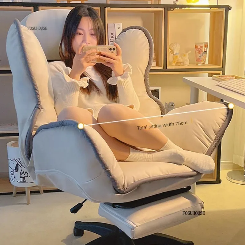 Modern Minimalist Computer Chair for Household Bedroom Gaming Chair Leisure Office Furniture Backrest Reclining Office Chairs
Modern Minimalist Computer Chair for Household Bedroom Gaming Chair Leisure Office Furniture Backrest Reclining Office Chairs