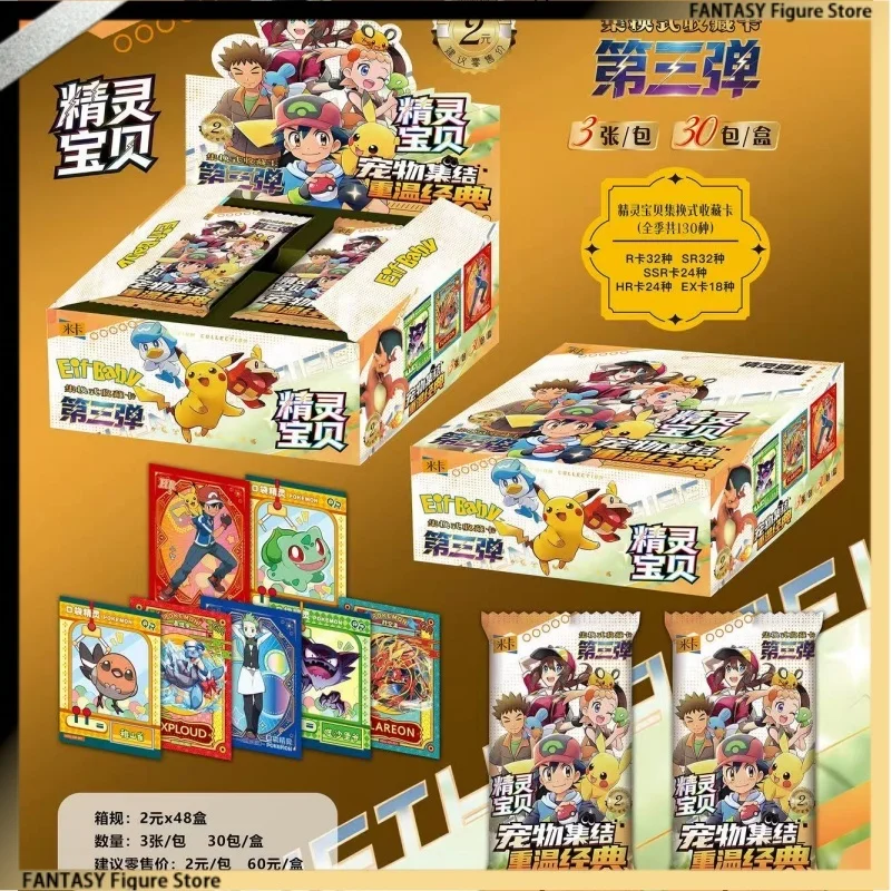 Новые популярные коллекционные карты Pokemon (30 шт.) по аниме-игре, роскошная коллекция карт питомцев, 3 версии, подарочная коробка для обмена карт, хобби, рождественский подарок
Новые популярные коллекционные карты Pokemon (30 шт.) по аниме-игре, роскошная коллекция карт питомцев, 3 версии, подарочная коробка для обмена карт, хобби, рождественский подарок