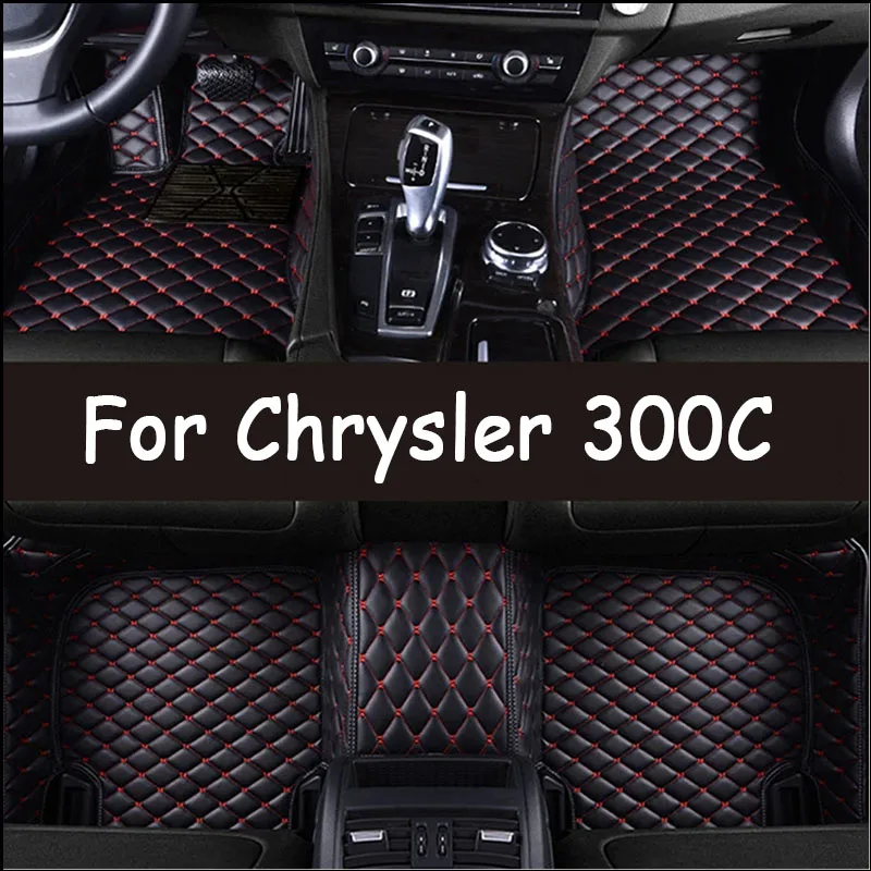 Автомобильные коврики на заказ для Chrysler 300C 2012 2013 2014 2015 2016, авто роскошные кожаные мужские и женские автомобильные коврики с полным покрытием
Автомобильные коврики на заказ для Chrysler 300C 2012 2013 2014 2015 2016, авто роскошные кожаные мужские и женские автомобильные коврики с полным покрытием