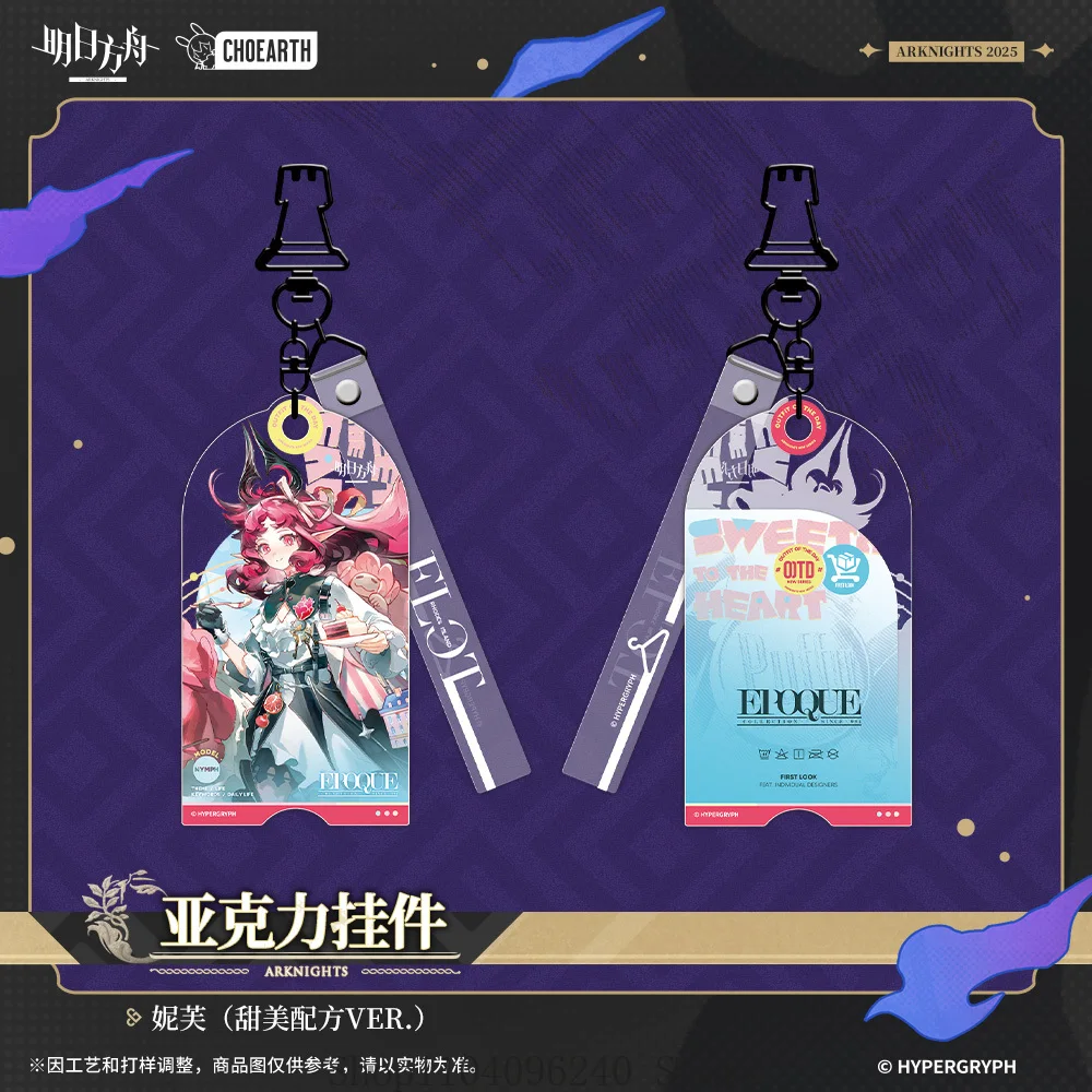 Official original Arknights Anime Acrylic Keychain Cartoon Character Ornament Key Bag Pendant Clothing Accessories Gifts
Official original Arknights Anime Acrylic Keychain Cartoon Character Ornament Key Bag Pendant Clothing Accessories Gifts