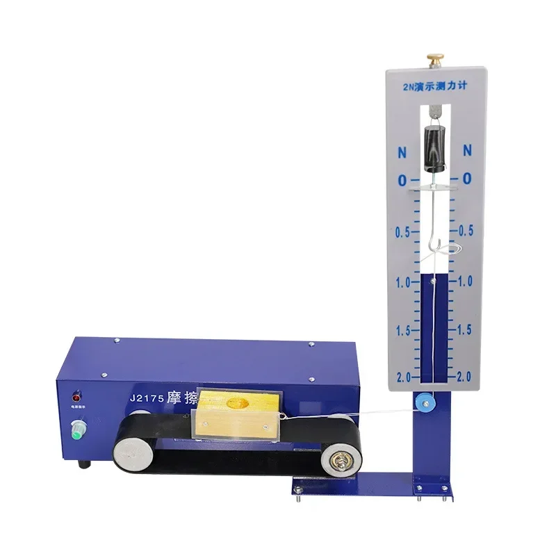 Physical friction demonstrator Friction existence experimental equipment Teaching equipment School mechanics teaching equipment
Physical friction demonstrator Friction existence experimental equipment Teaching equipment School mechanics teaching equipment